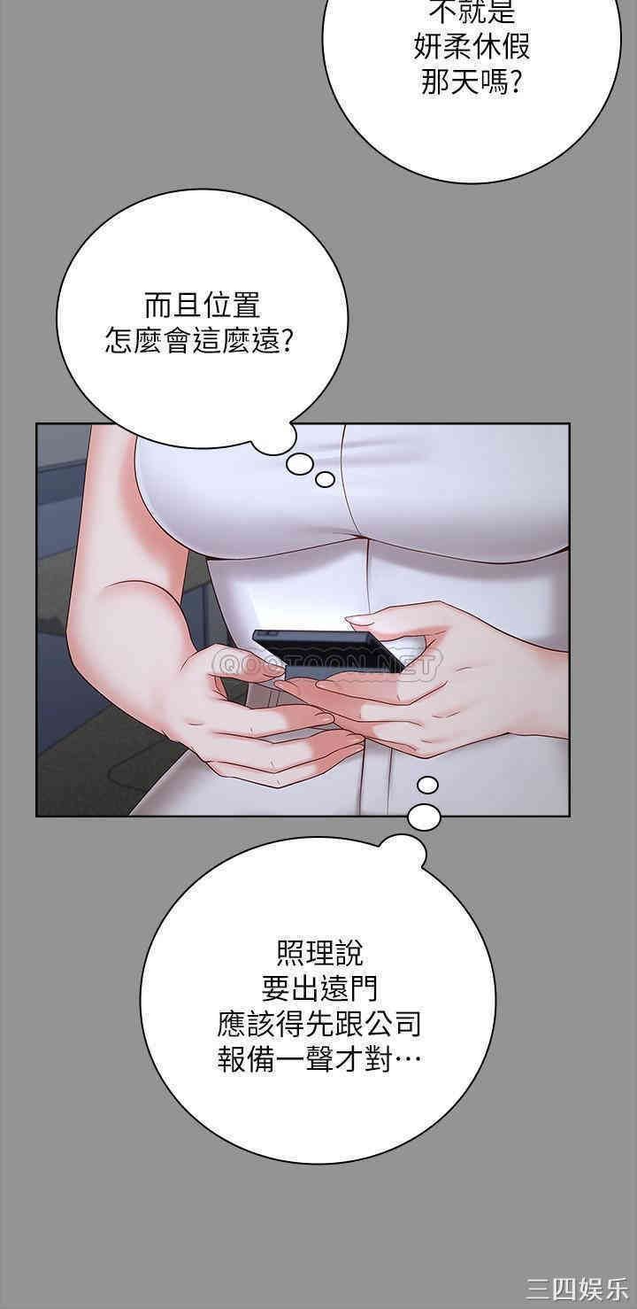 韩国漫画韩漫_妹妹的义务-第37话在线免费阅读-韩国漫画-第7张图片