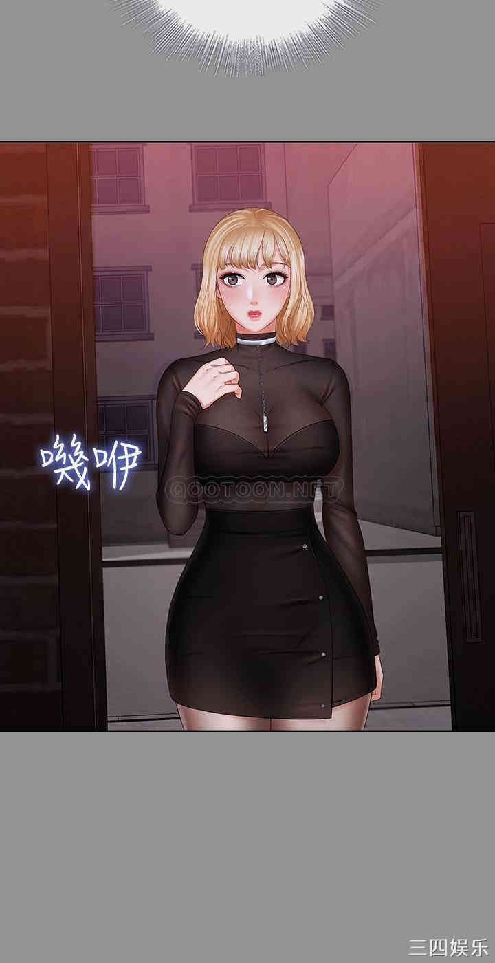 韩国漫画韩漫_妹妹的义务-第37话在线免费阅读-韩国漫画-第15张图片