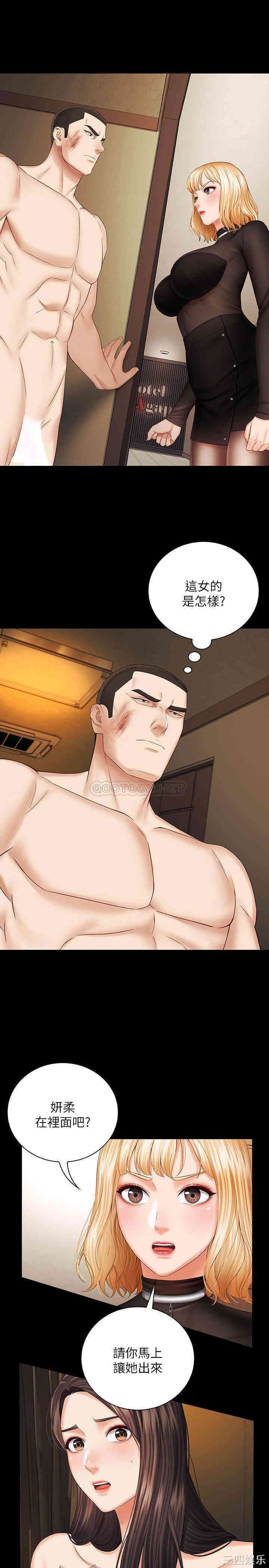 韩国漫画韩漫_妹妹的义务-第37话在线免费阅读-韩国漫画-第20张图片