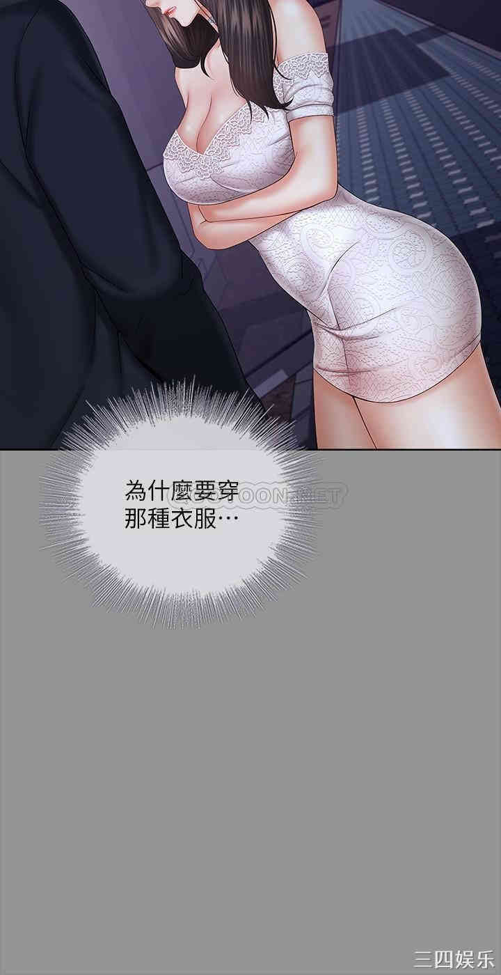 韩国漫画韩漫_妹妹的义务-第37话在线免费阅读-韩国漫画-第11张图片