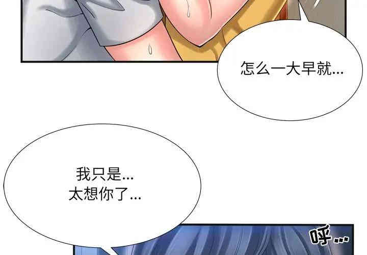 韩国漫画深渊韩漫_深渊-第10话在线免费阅读-韩国漫画-第4张图片
