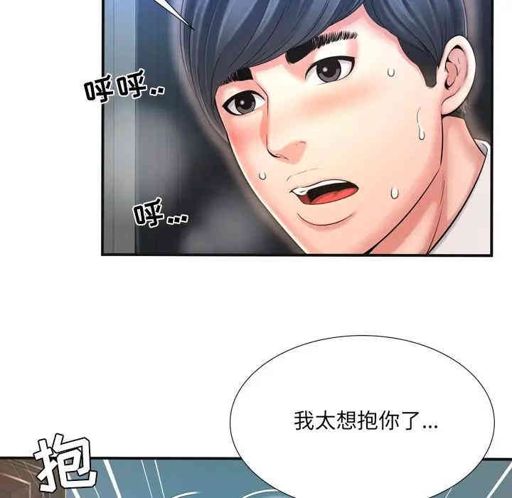 韩国漫画深渊韩漫_深渊-第10话在线免费阅读-韩国漫画-第5张图片