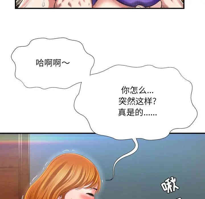 韩国漫画深渊韩漫_深渊-第10话在线免费阅读-韩国漫画-第13张图片