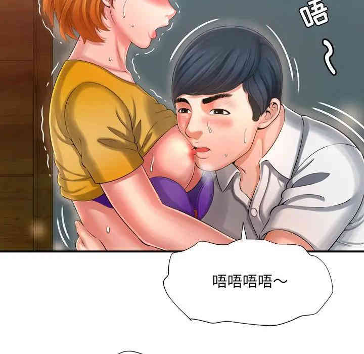 韩国漫画深渊韩漫_深渊-第10话在线免费阅读-韩国漫画-第14张图片