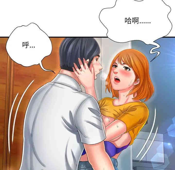 韩国漫画深渊韩漫_深渊-第10话在线免费阅读-韩国漫画-第20张图片