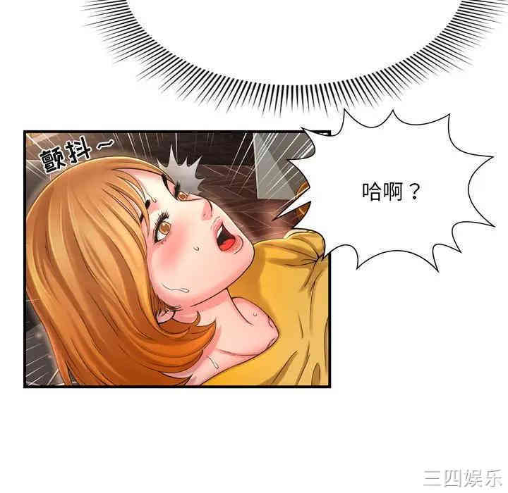 韩国漫画深渊韩漫_深渊-第10话在线免费阅读-韩国漫画-第37张图片