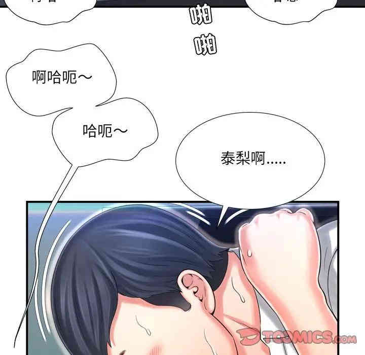韩国漫画深渊韩漫_深渊-第10话在线免费阅读-韩国漫画-第50张图片