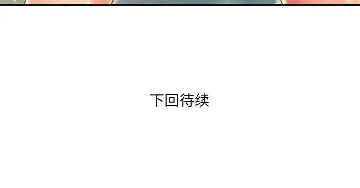 韩国漫画深渊韩漫_深渊-第10话在线免费阅读-韩国漫画-第78张图片