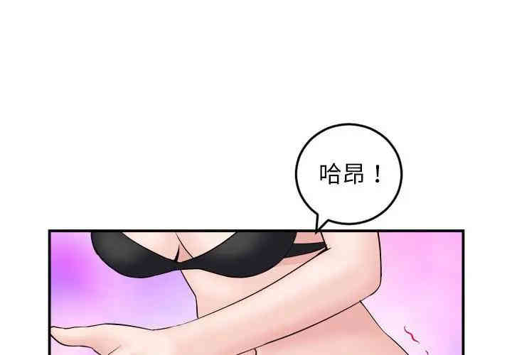 韩国漫画与学姐的那些事韩漫_与学姐的那些事-第64话在线免费阅读-韩国漫画-第1张图片