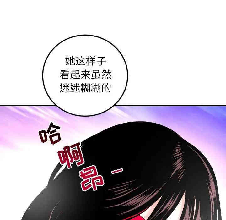 韩国漫画与学姐的那些事韩漫_与学姐的那些事-第64话在线免费阅读-韩国漫画-第6张图片