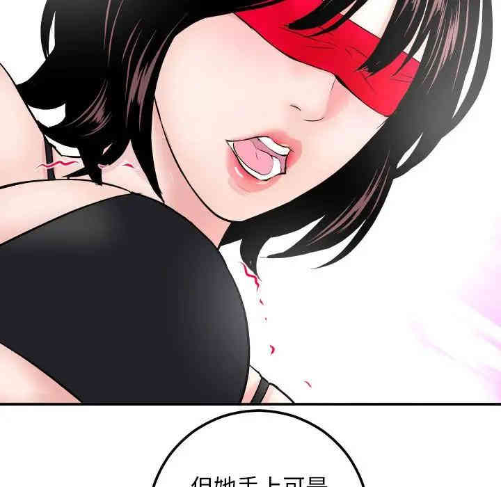 韩国漫画与学姐的那些事韩漫_与学姐的那些事-第64话在线免费阅读-韩国漫画-第7张图片