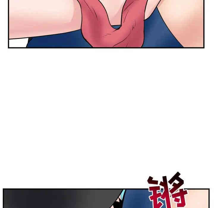 韩国漫画与学姐的那些事韩漫_与学姐的那些事-第64话在线免费阅读-韩国漫画-第26张图片