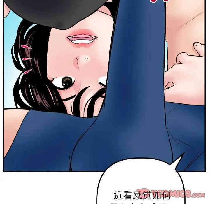 韩国漫画与学姐的那些事韩漫_与学姐的那些事-第64话在线免费阅读-韩国漫画-第27张图片