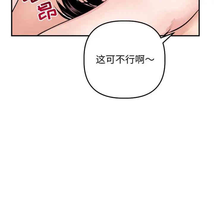 韩国漫画与学姐的那些事韩漫_与学姐的那些事-第64话在线免费阅读-韩国漫画-第40张图片