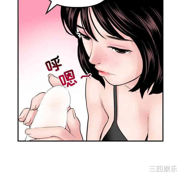 韩国漫画与学姐的那些事韩漫_与学姐的那些事-第64话在线免费阅读-韩国漫画-第43张图片