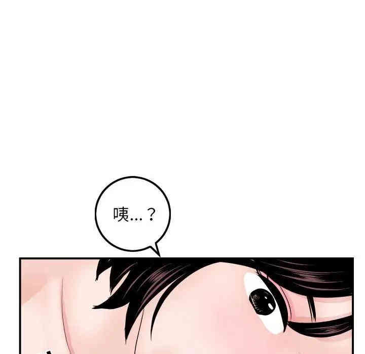 韩国漫画与学姐的那些事韩漫_与学姐的那些事-第64话在线免费阅读-韩国漫画-第44张图片