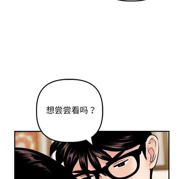 韩国漫画与学姐的那些事韩漫_与学姐的那些事-第64话在线免费阅读-韩国漫画-第46张图片