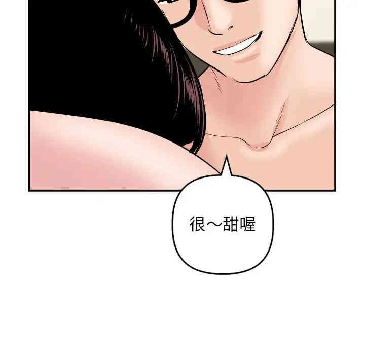 韩国漫画与学姐的那些事韩漫_与学姐的那些事-第64话在线免费阅读-韩国漫画-第47张图片
