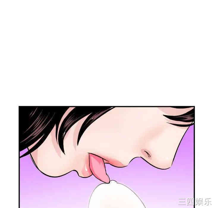 韩国漫画与学姐的那些事韩漫_与学姐的那些事-第64话在线免费阅读-韩国漫画-第48张图片