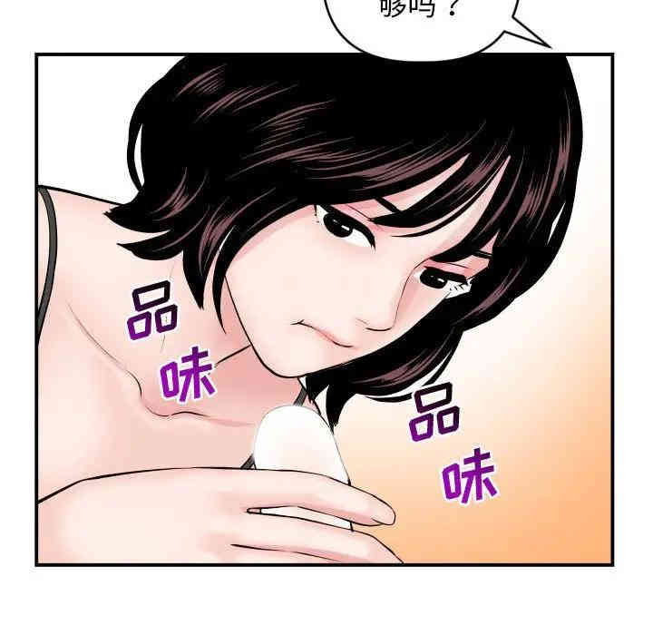 韩国漫画与学姐的那些事韩漫_与学姐的那些事-第64话在线免费阅读-韩国漫画-第50张图片
