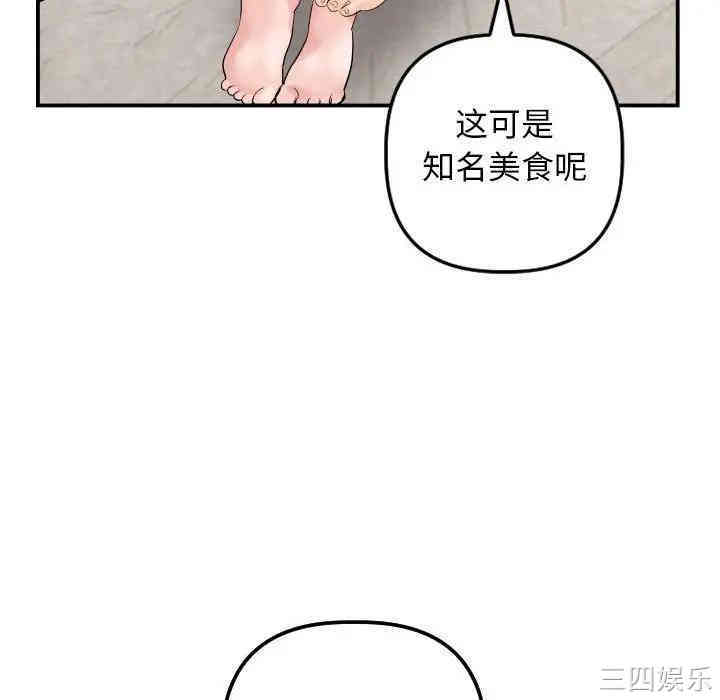 韩国漫画与学姐的那些事韩漫_与学姐的那些事-第64话在线免费阅读-韩国漫画-第53张图片