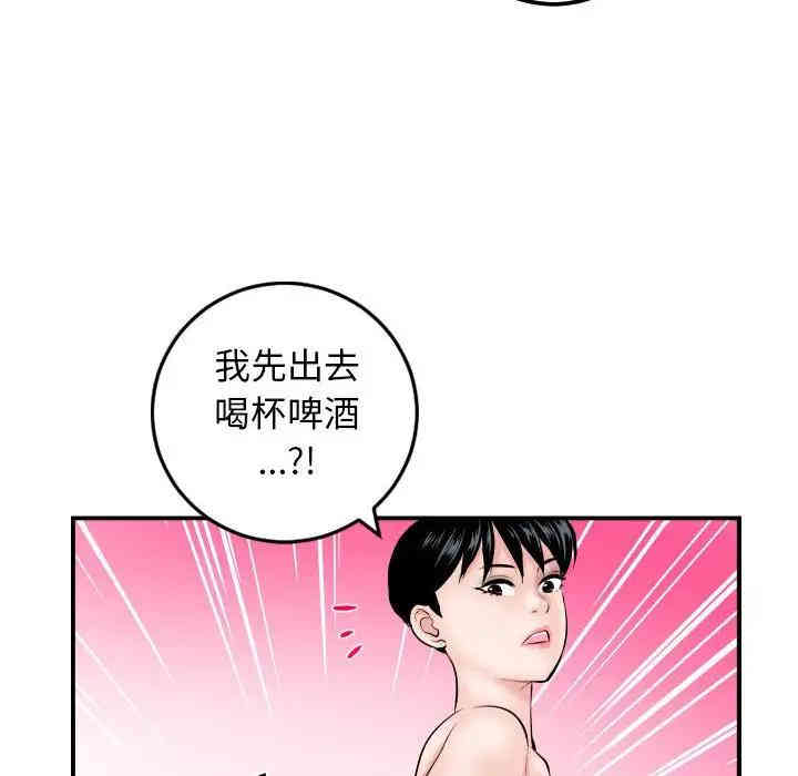 韩国漫画与学姐的那些事韩漫_与学姐的那些事-第64话在线免费阅读-韩国漫画-第59张图片