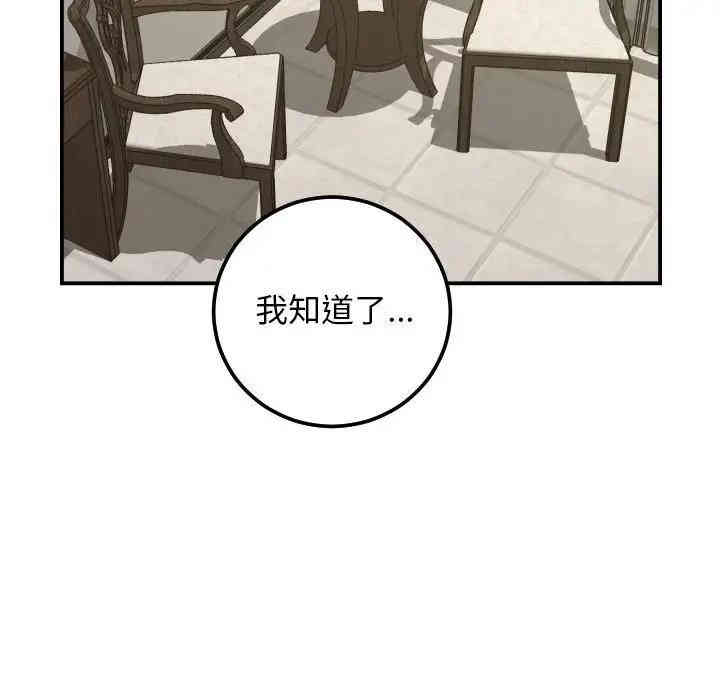 韩国漫画与学姐的那些事韩漫_与学姐的那些事-第64话在线免费阅读-韩国漫画-第66张图片