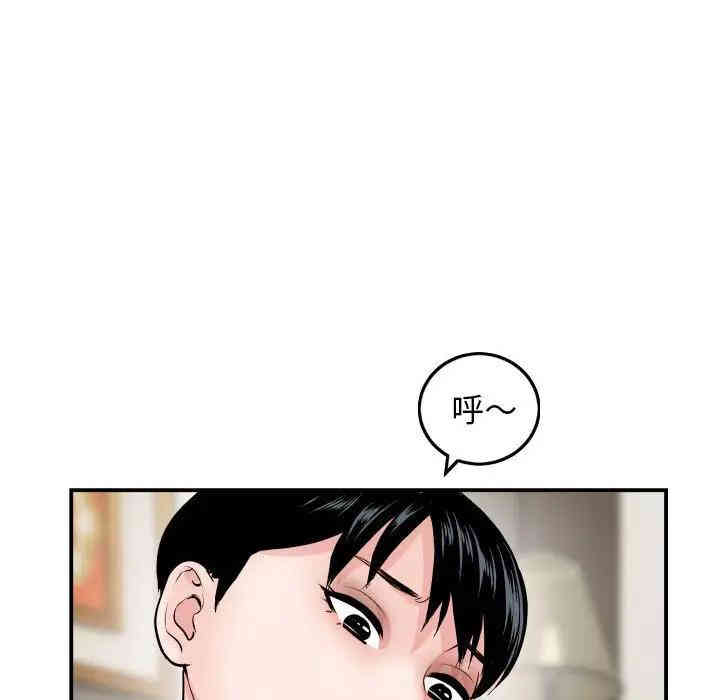 韩国漫画与学姐的那些事韩漫_与学姐的那些事-第64话在线免费阅读-韩国漫画-第67张图片