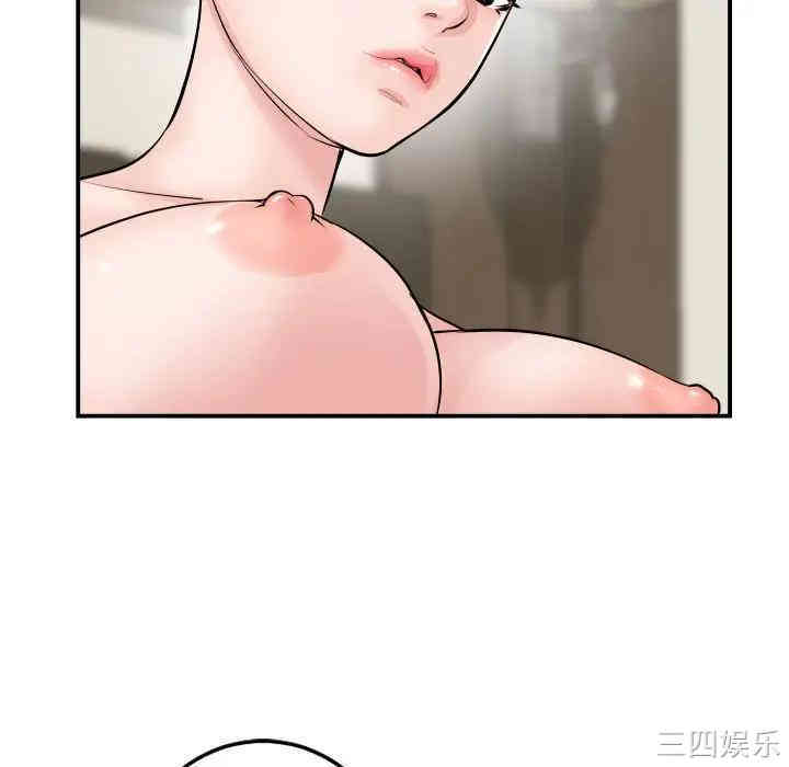 韩国漫画与学姐的那些事韩漫_与学姐的那些事-第64话在线免费阅读-韩国漫画-第68张图片