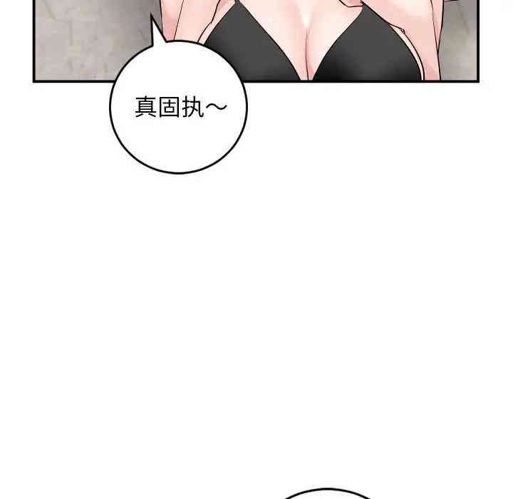 韩国漫画与学姐的那些事韩漫_与学姐的那些事-第64话在线免费阅读-韩国漫画-第70张图片