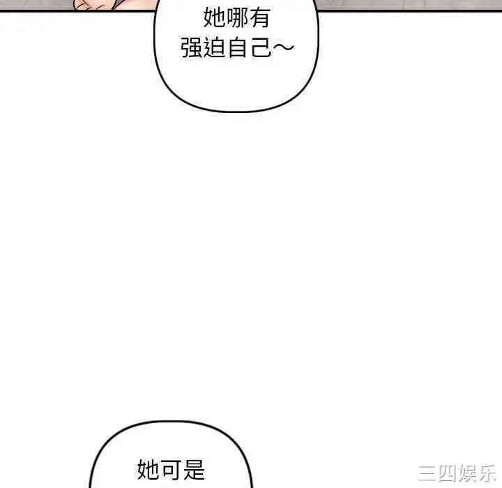 韩国漫画与学姐的那些事韩漫_与学姐的那些事-第64话在线免费阅读-韩国漫画-第73张图片