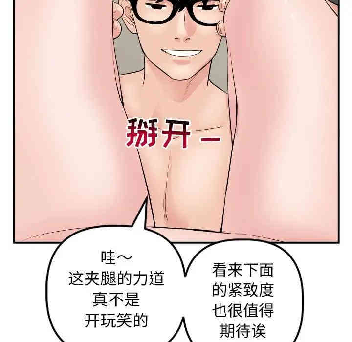 韩国漫画与学姐的那些事韩漫_与学姐的那些事-第64话在线免费阅读-韩国漫画-第76张图片