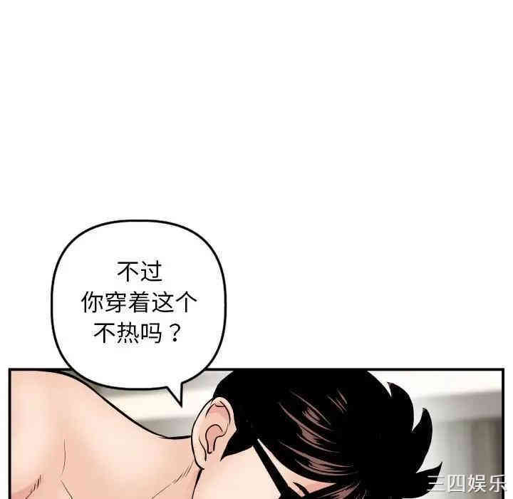 韩国漫画与学姐的那些事韩漫_与学姐的那些事-第64话在线免费阅读-韩国漫画-第83张图片