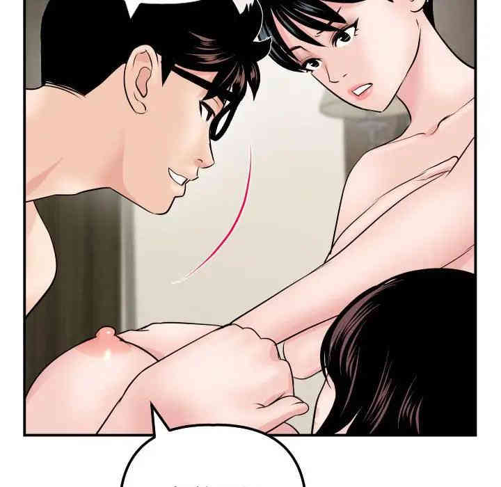 韩国漫画与学姐的那些事韩漫_与学姐的那些事-第64话在线免费阅读-韩国漫画-第91张图片