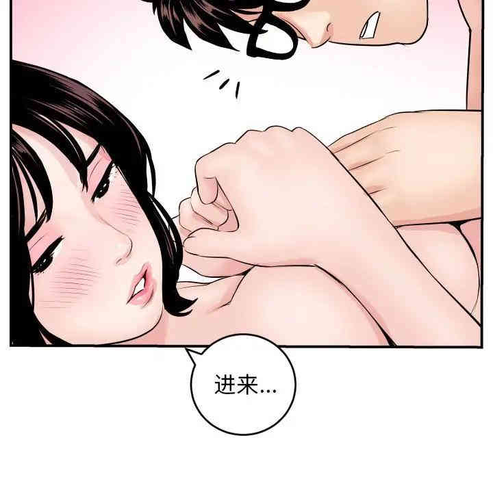 韩国漫画与学姐的那些事韩漫_与学姐的那些事-第64话在线免费阅读-韩国漫画-第104张图片