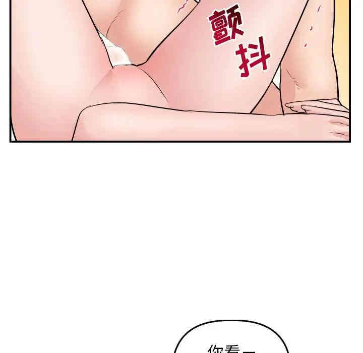 韩国漫画与学姐的那些事韩漫_与学姐的那些事-第64话在线免费阅读-韩国漫画-第110张图片