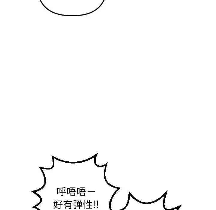 韩国漫画与学姐的那些事韩漫_与学姐的那些事-第64话在线免费阅读-韩国漫画-第119张图片