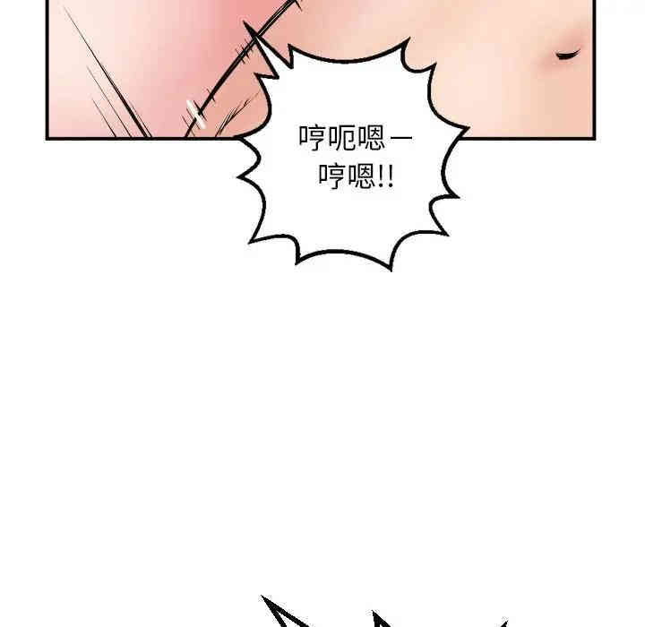 韩国漫画与学姐的那些事韩漫_与学姐的那些事-第64话在线免费阅读-韩国漫画-第121张图片