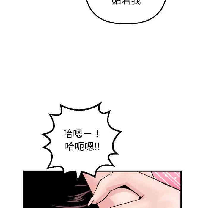 韩国漫画与学姐的那些事韩漫_与学姐的那些事-第64话在线免费阅读-韩国漫画-第124张图片