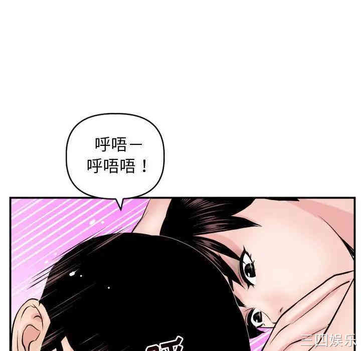 韩国漫画与学姐的那些事韩漫_与学姐的那些事-第64话在线免费阅读-韩国漫画-第128张图片