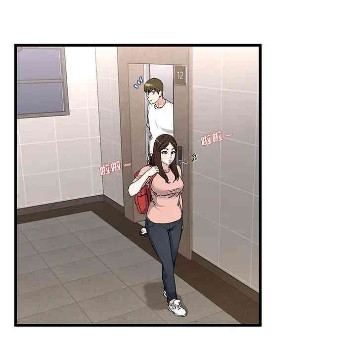 韩国漫画单身爸爸想恋爱韩漫_单身爸爸想恋爱-第37话在线免费阅读-韩国漫画-第24张图片