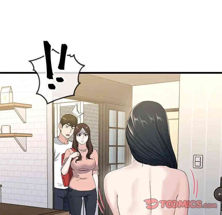 韩国漫画单身爸爸想恋爱韩漫_单身爸爸想恋爱-第37话在线免费阅读-韩国漫画-第32张图片