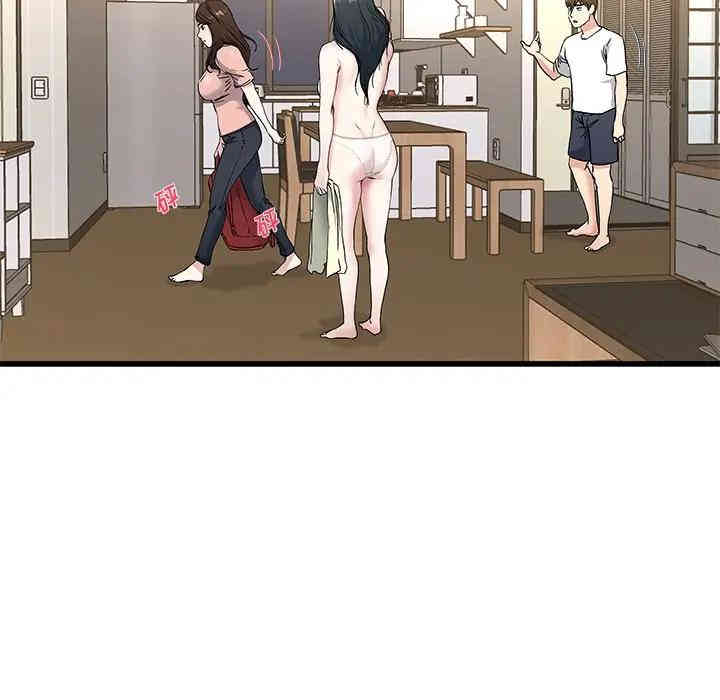 韩国漫画单身爸爸想恋爱韩漫_单身爸爸想恋爱-第37话在线免费阅读-韩国漫画-第46张图片