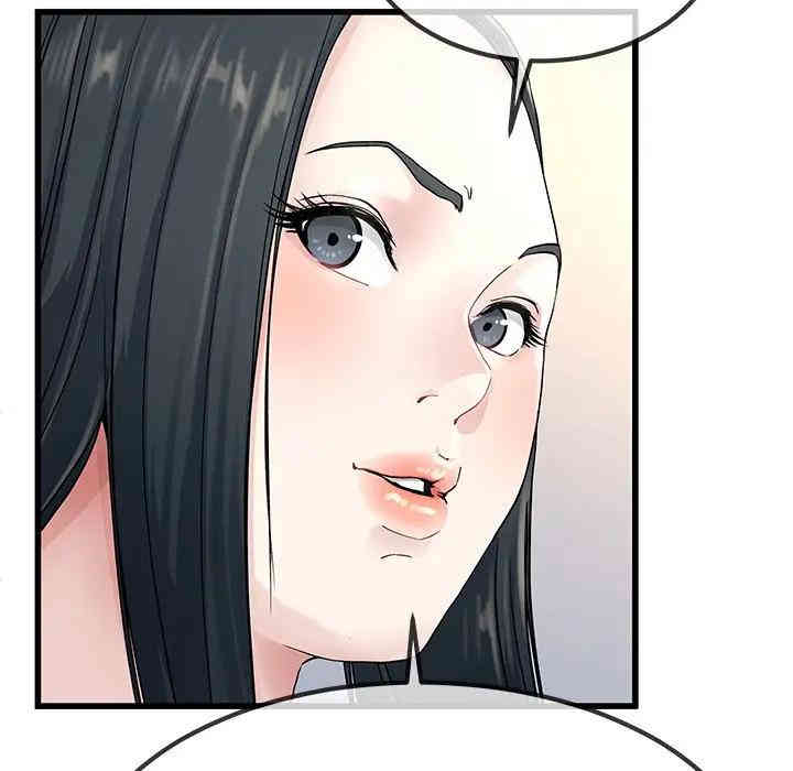 韩国漫画单身爸爸想恋爱韩漫_单身爸爸想恋爱-第37话在线免费阅读-韩国漫画-第61张图片