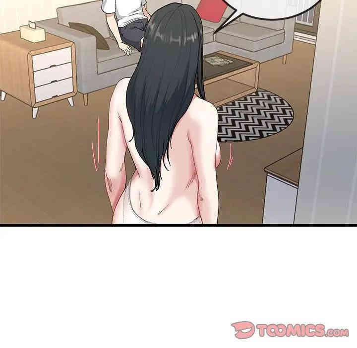 韩国漫画单身爸爸想恋爱韩漫_单身爸爸想恋爱-第37话在线免费阅读-韩国漫画-第74张图片