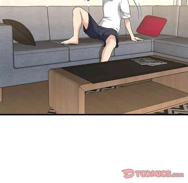 韩国漫画单身爸爸想恋爱韩漫_单身爸爸想恋爱-第37话在线免费阅读-韩国漫画-第86张图片