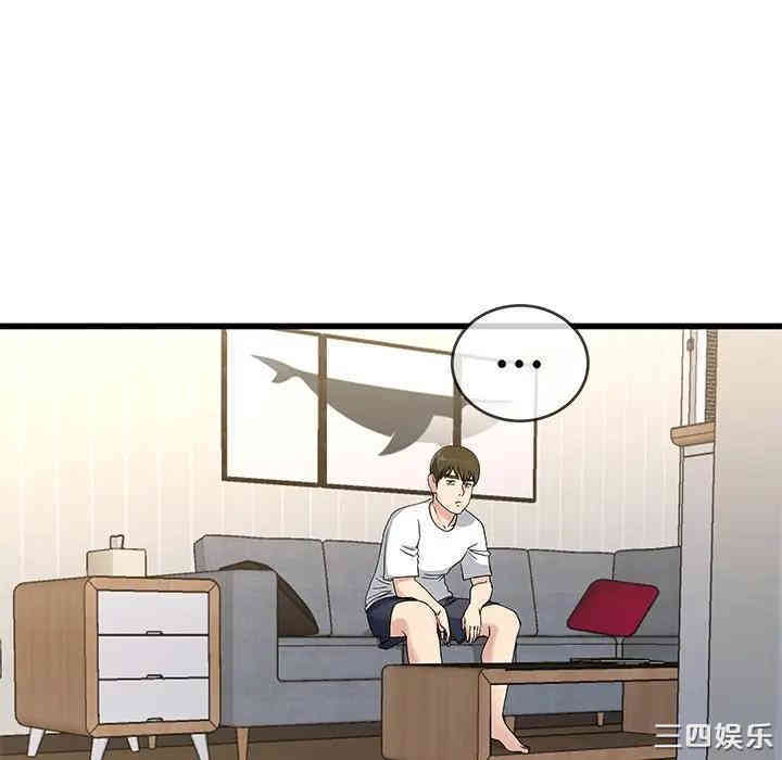 韩国漫画单身爸爸想恋爱韩漫_单身爸爸想恋爱-第37话在线免费阅读-韩国漫画-第87张图片