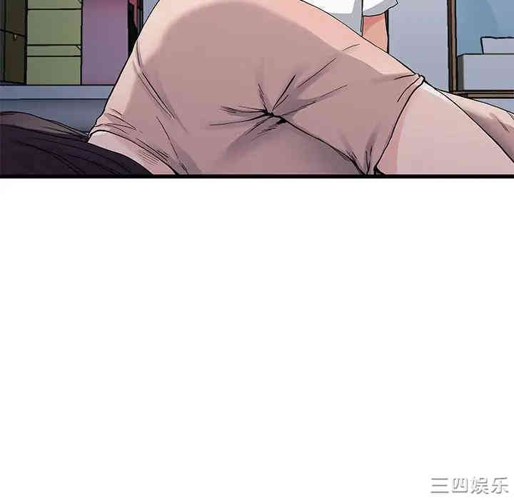 韩国漫画单身爸爸想恋爱韩漫_单身爸爸想恋爱-第37话在线免费阅读-韩国漫画-第93张图片