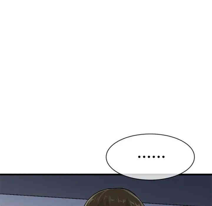 韩国漫画单身爸爸想恋爱韩漫_单身爸爸想恋爱-第37话在线免费阅读-韩国漫画-第97张图片