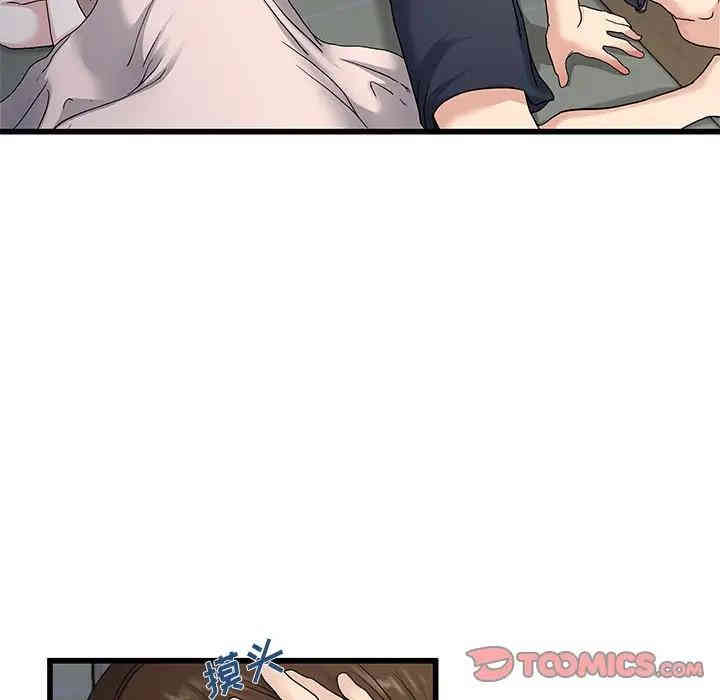 韩国漫画单身爸爸想恋爱韩漫_单身爸爸想恋爱-第37话在线免费阅读-韩国漫画-第104张图片